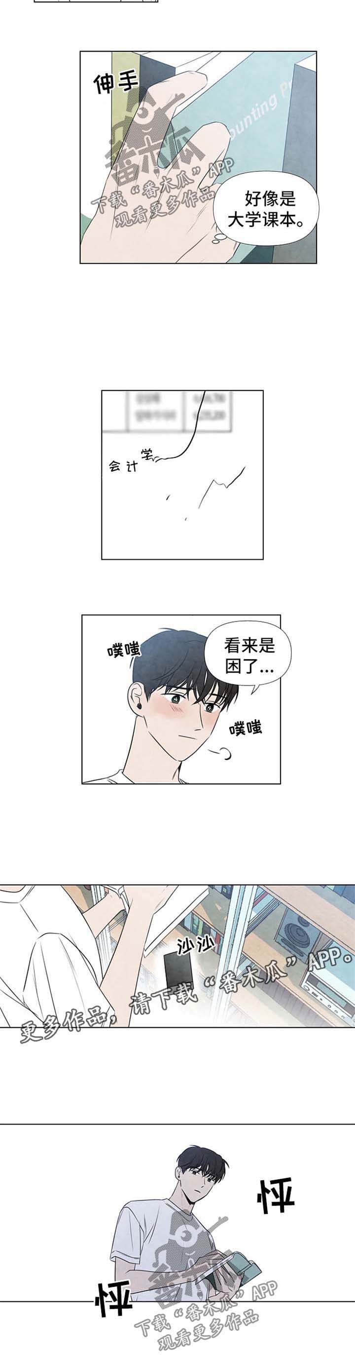 第33话2