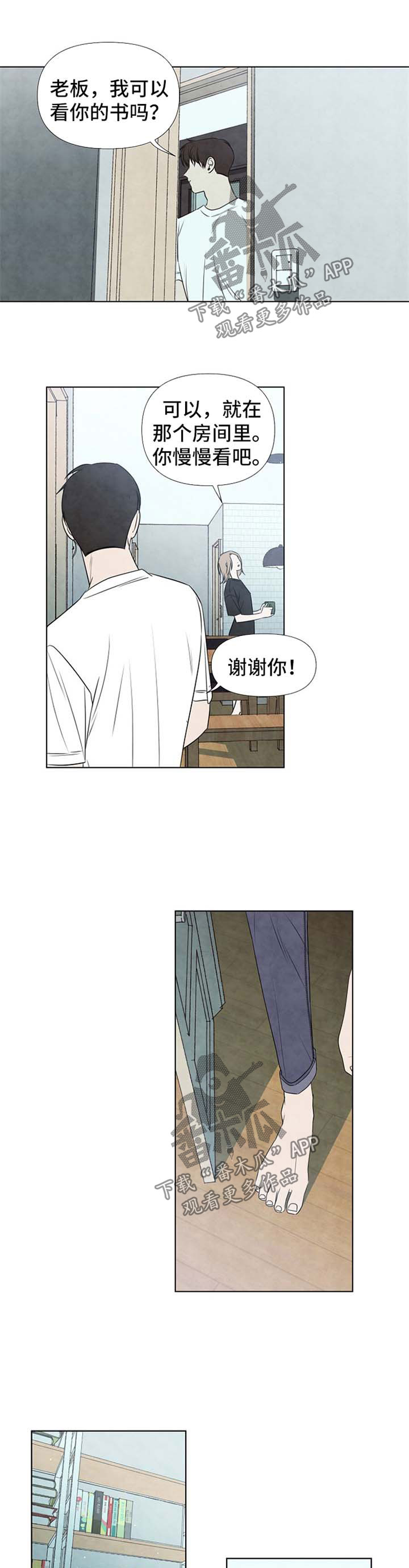 第33话0
