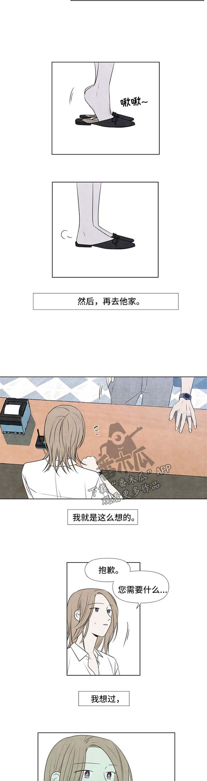 第33话6