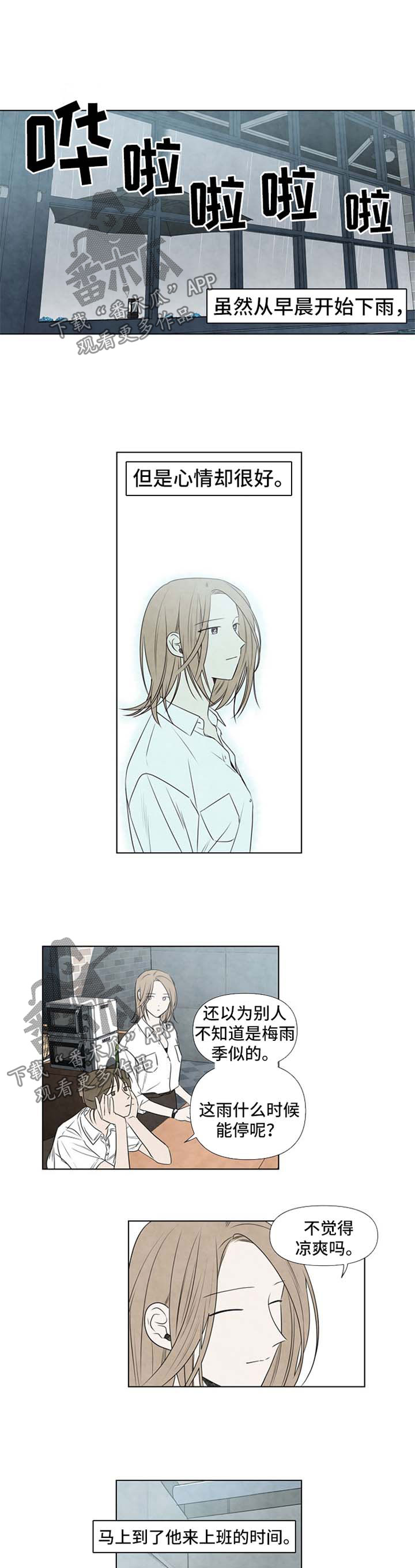 第33话4