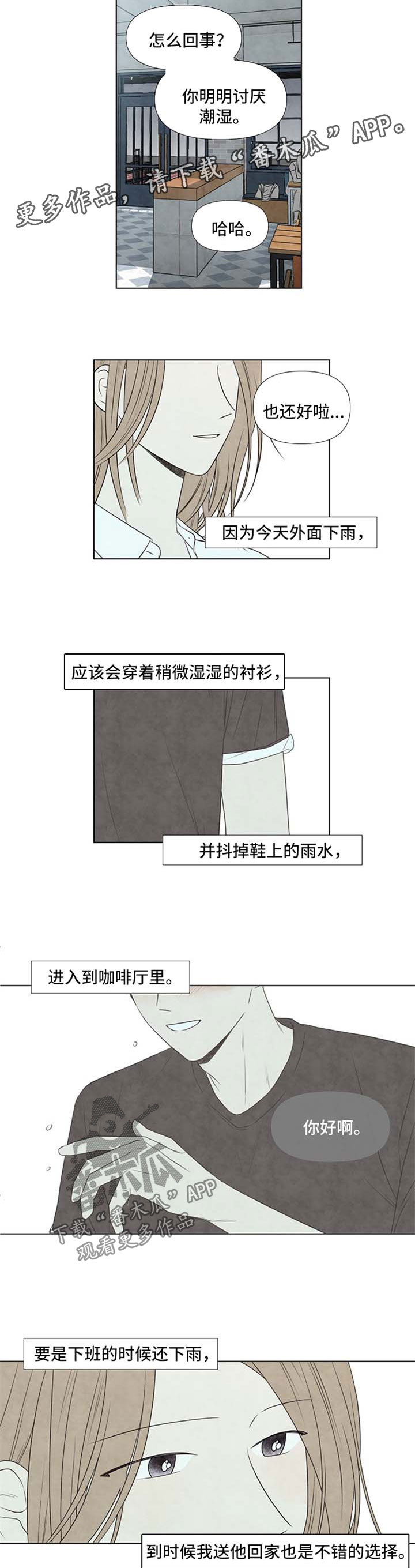 第33话5