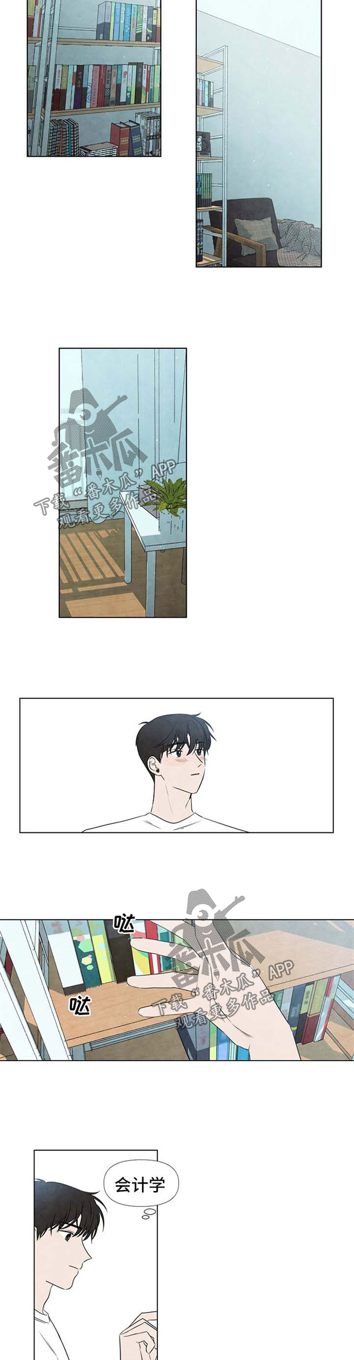 第33话1