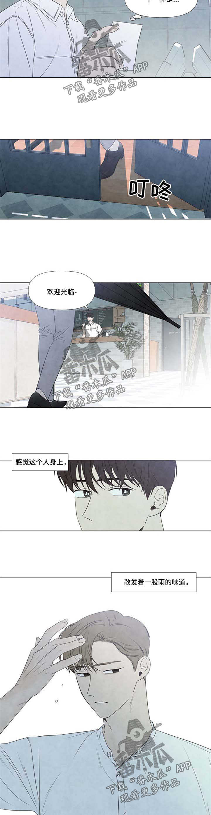 第30话1