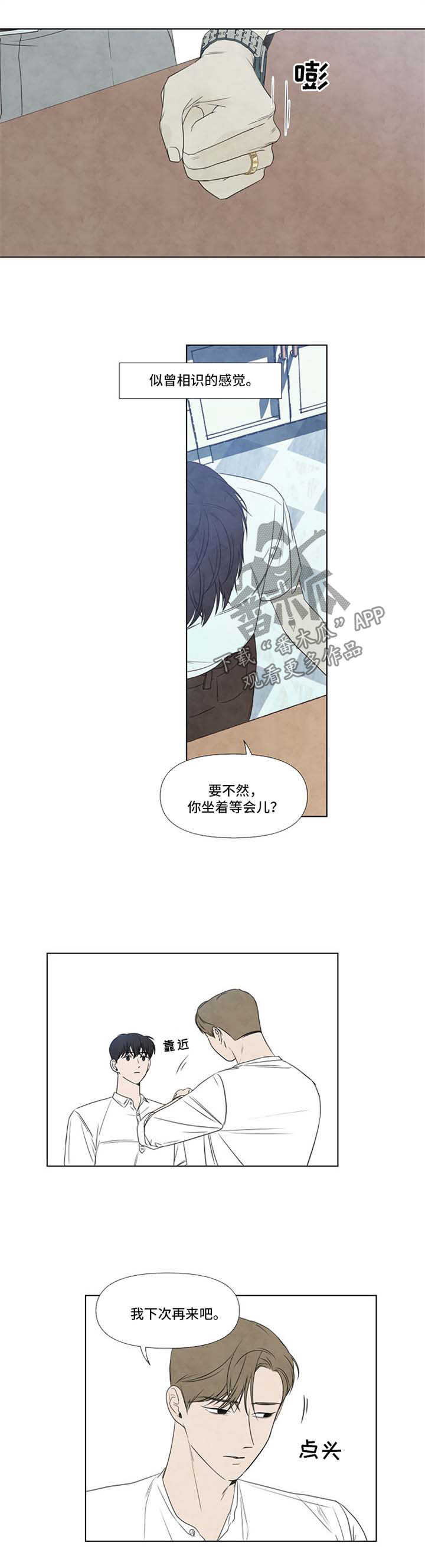 第30话5