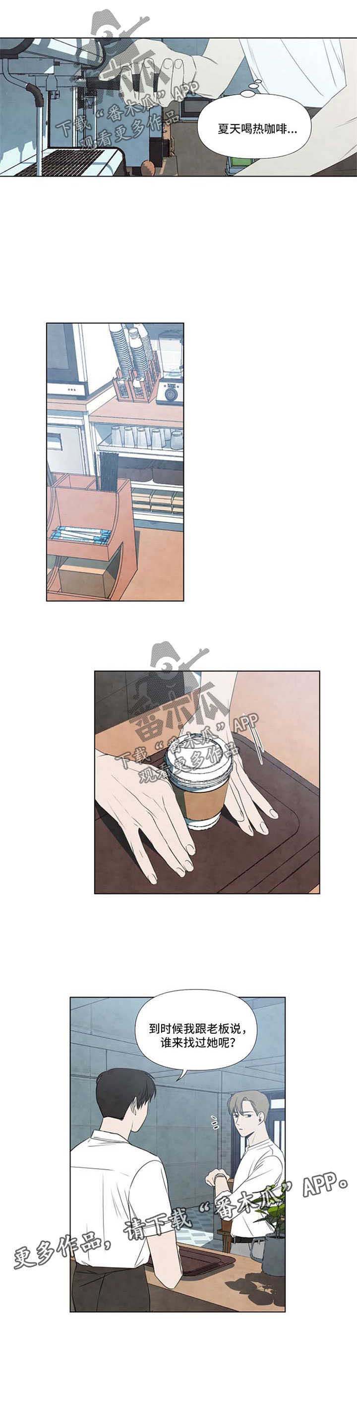 第30话7