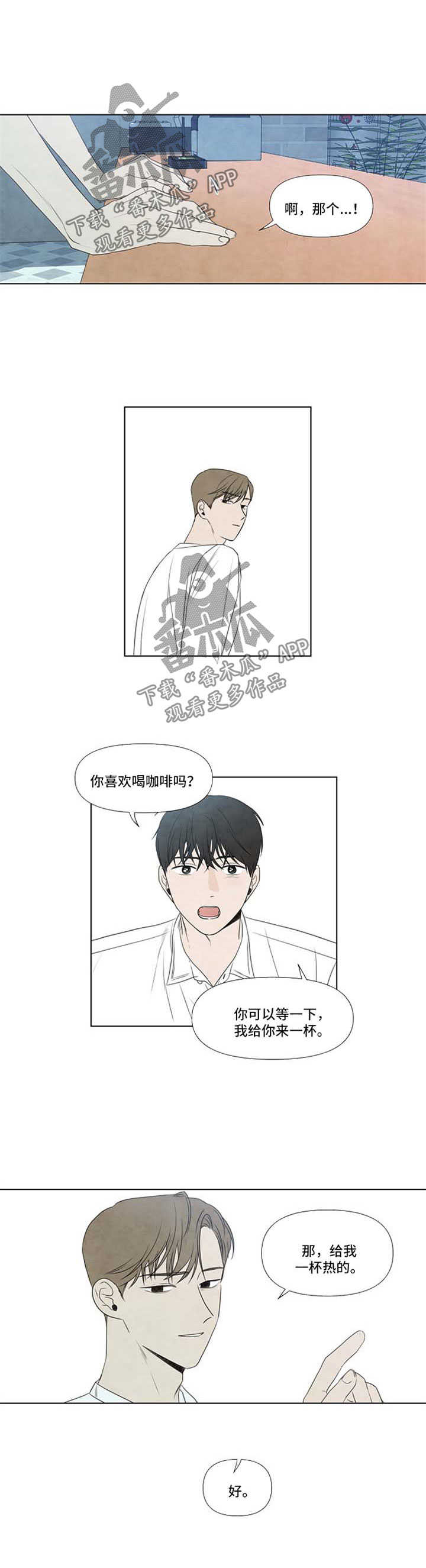 第30话6