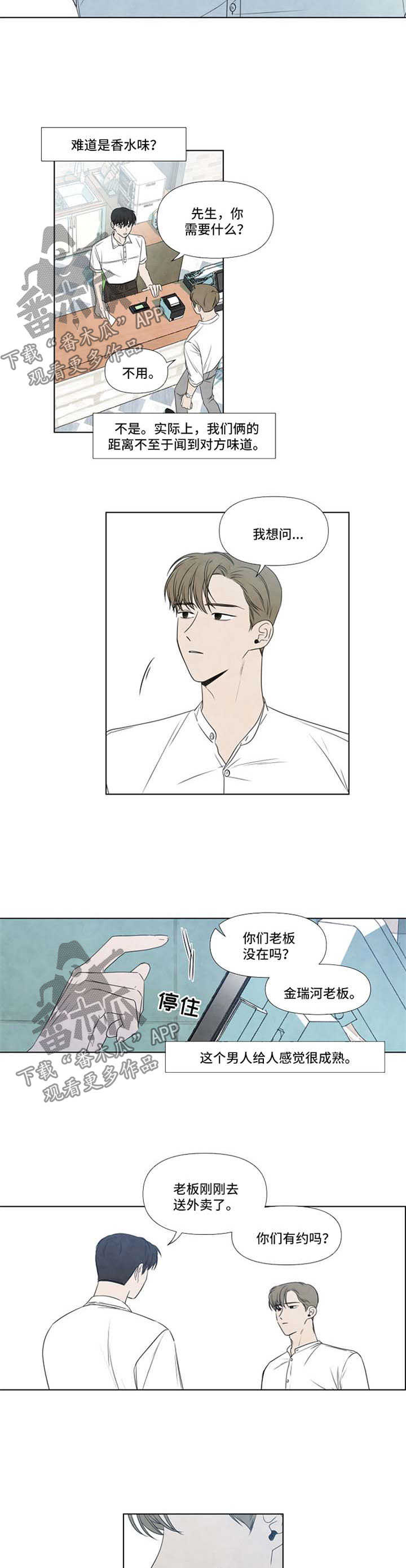 第30话2