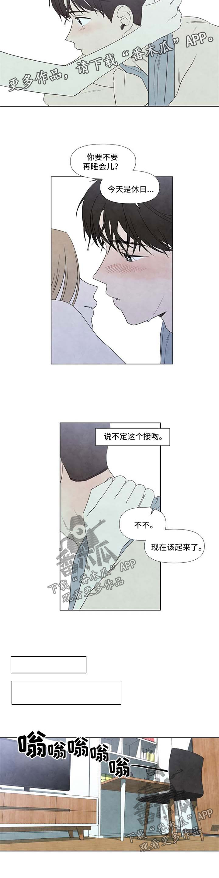 第29话2