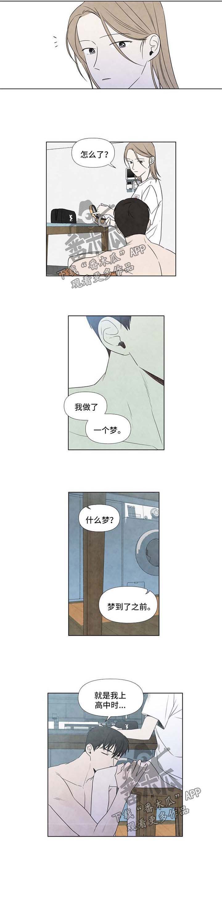 第29话6