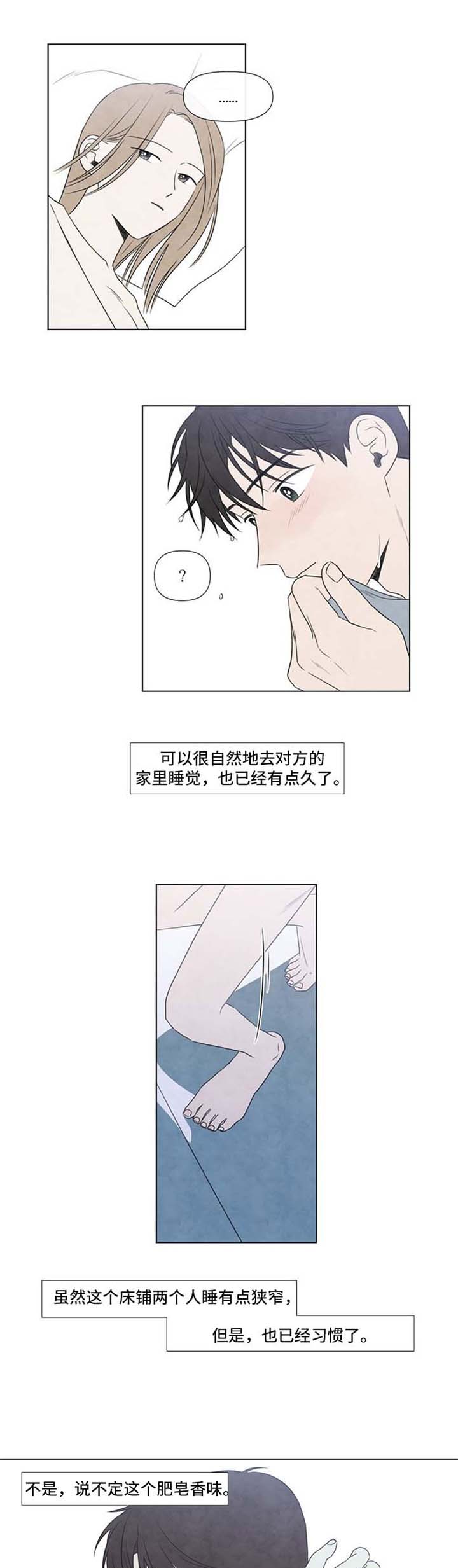 第29话1