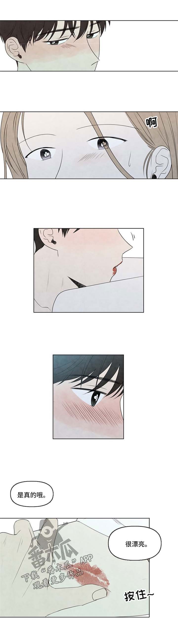 第29话11