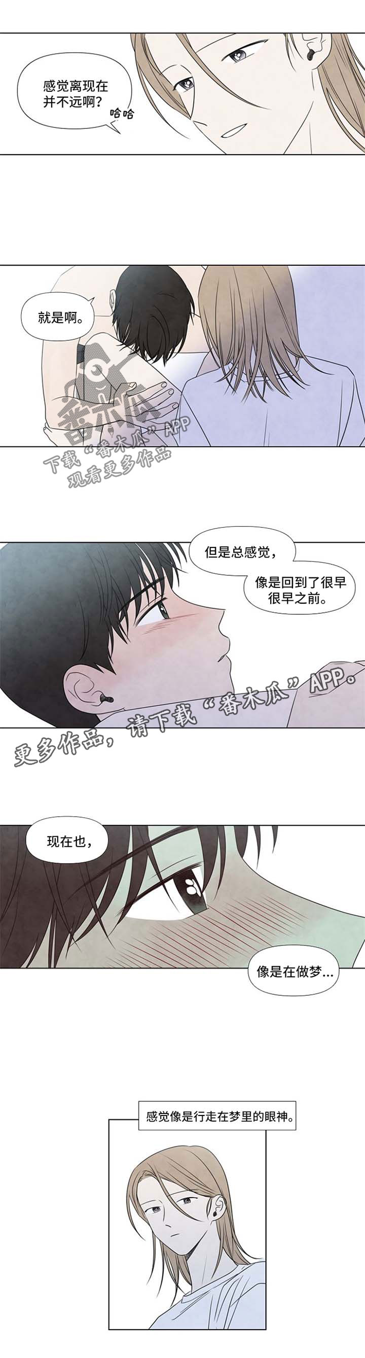 第29话7
