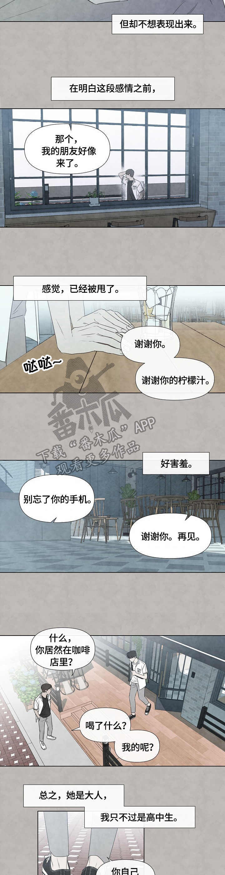 第28话1