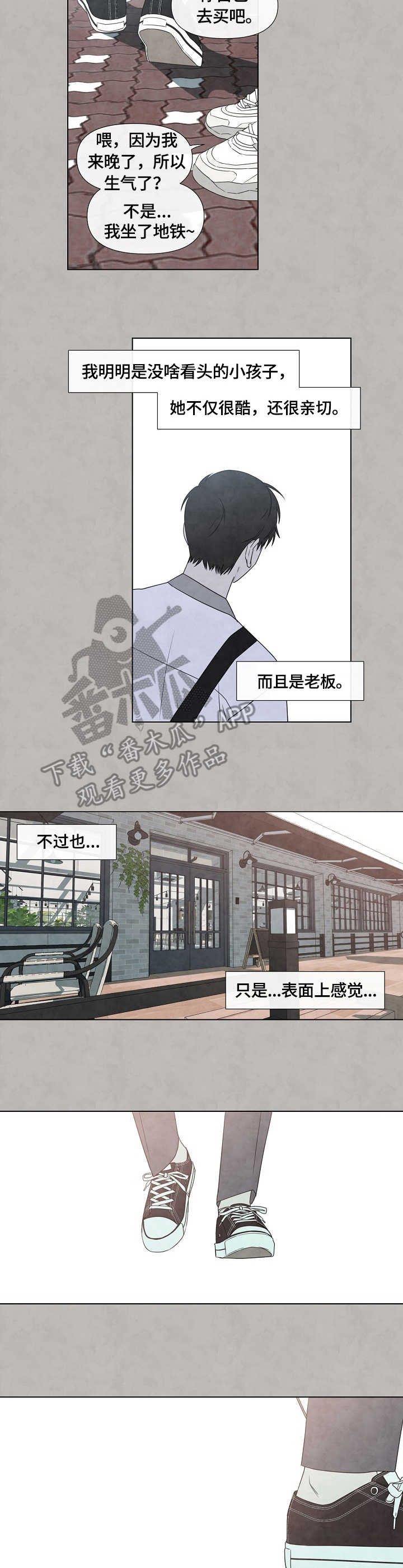 第28话2