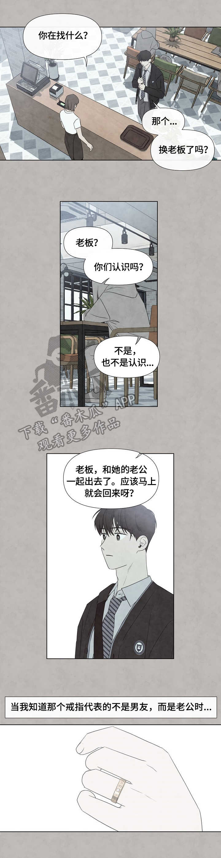 第28话4