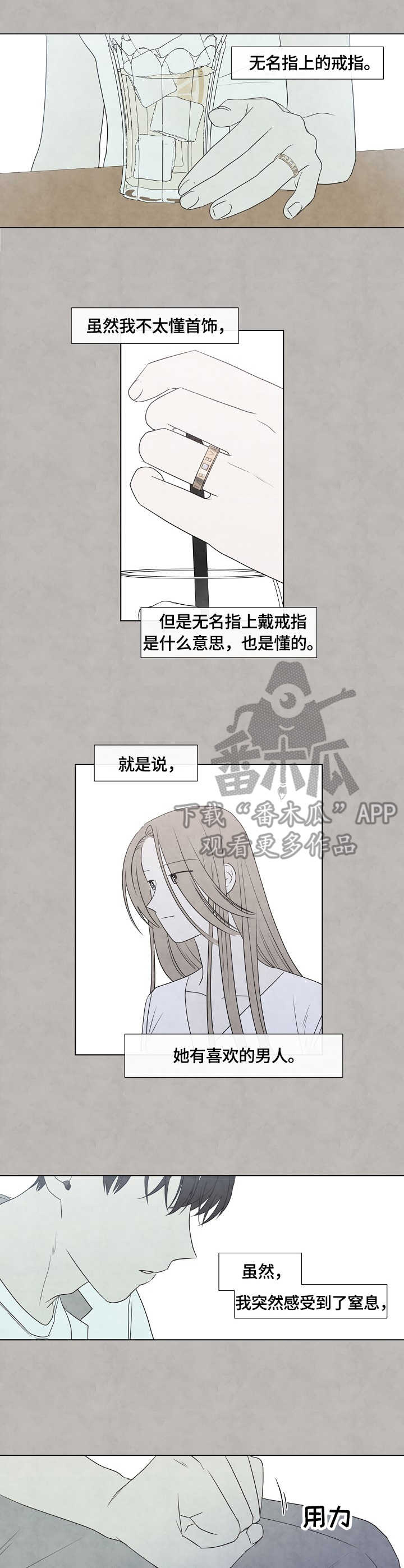 第28话0