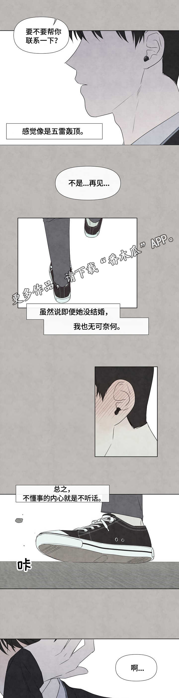 第28话5