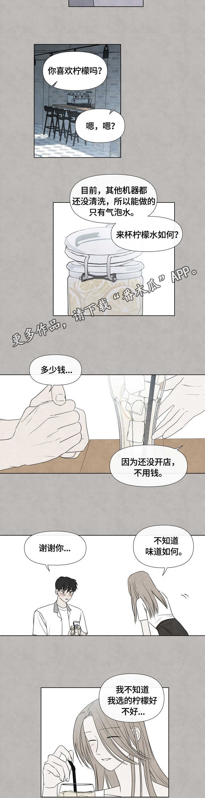 第27话6