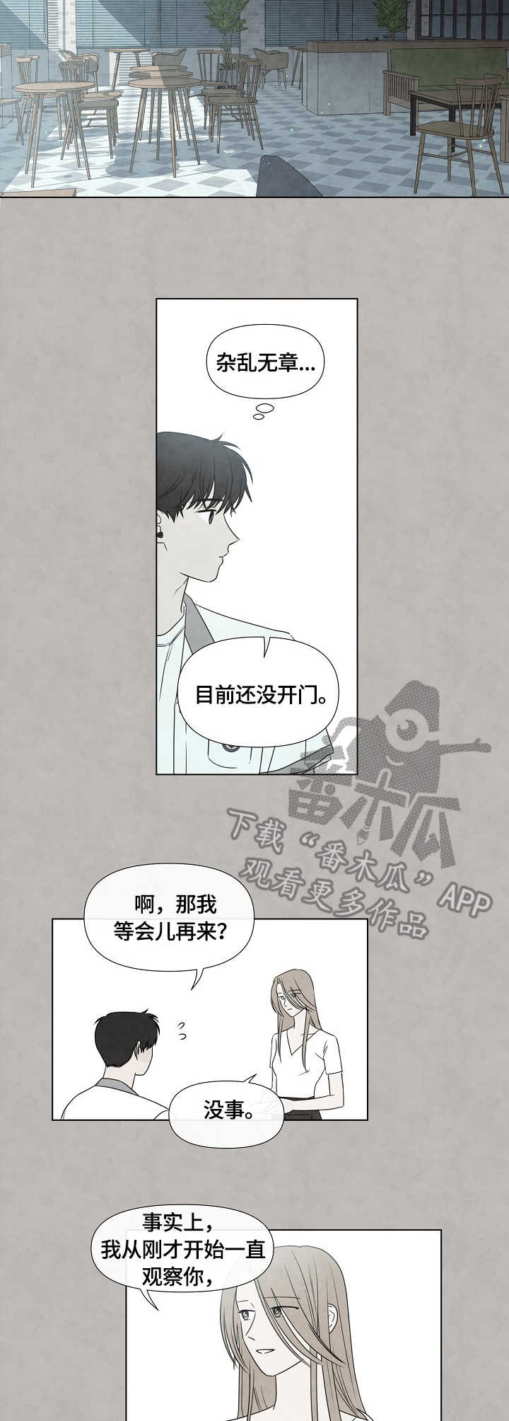 第27话1
