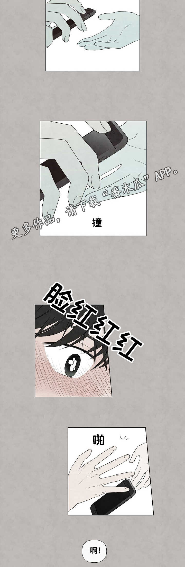 第27话3