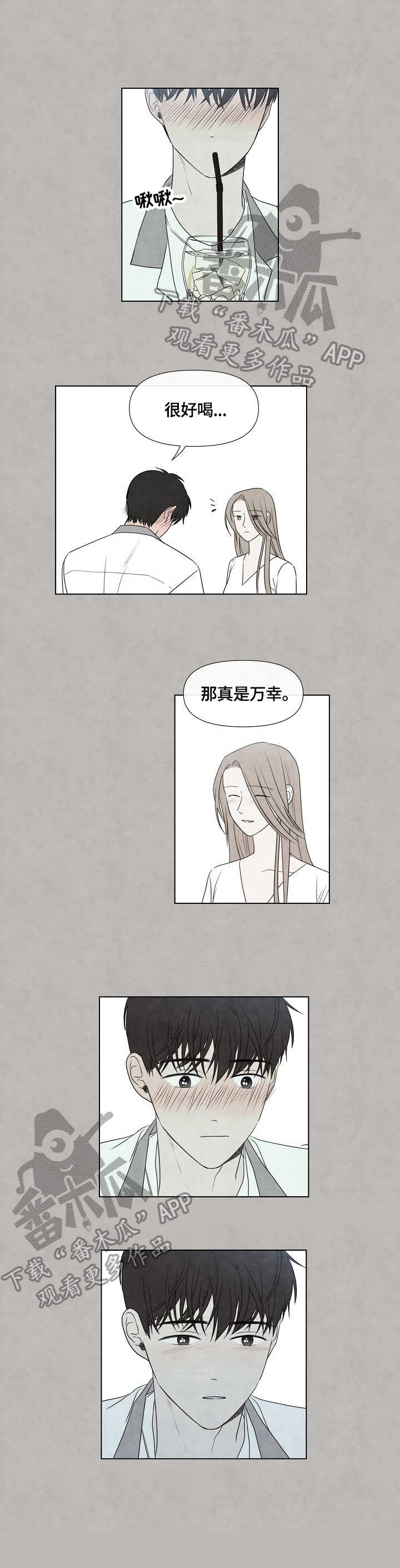 第27话7
