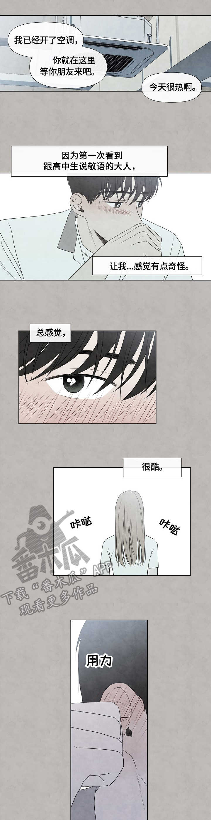 第27话5
