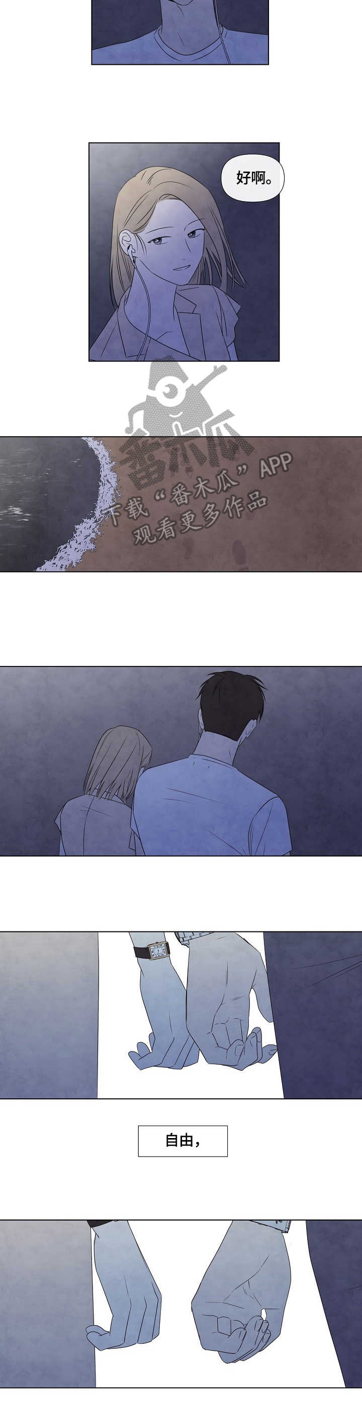 第26话2