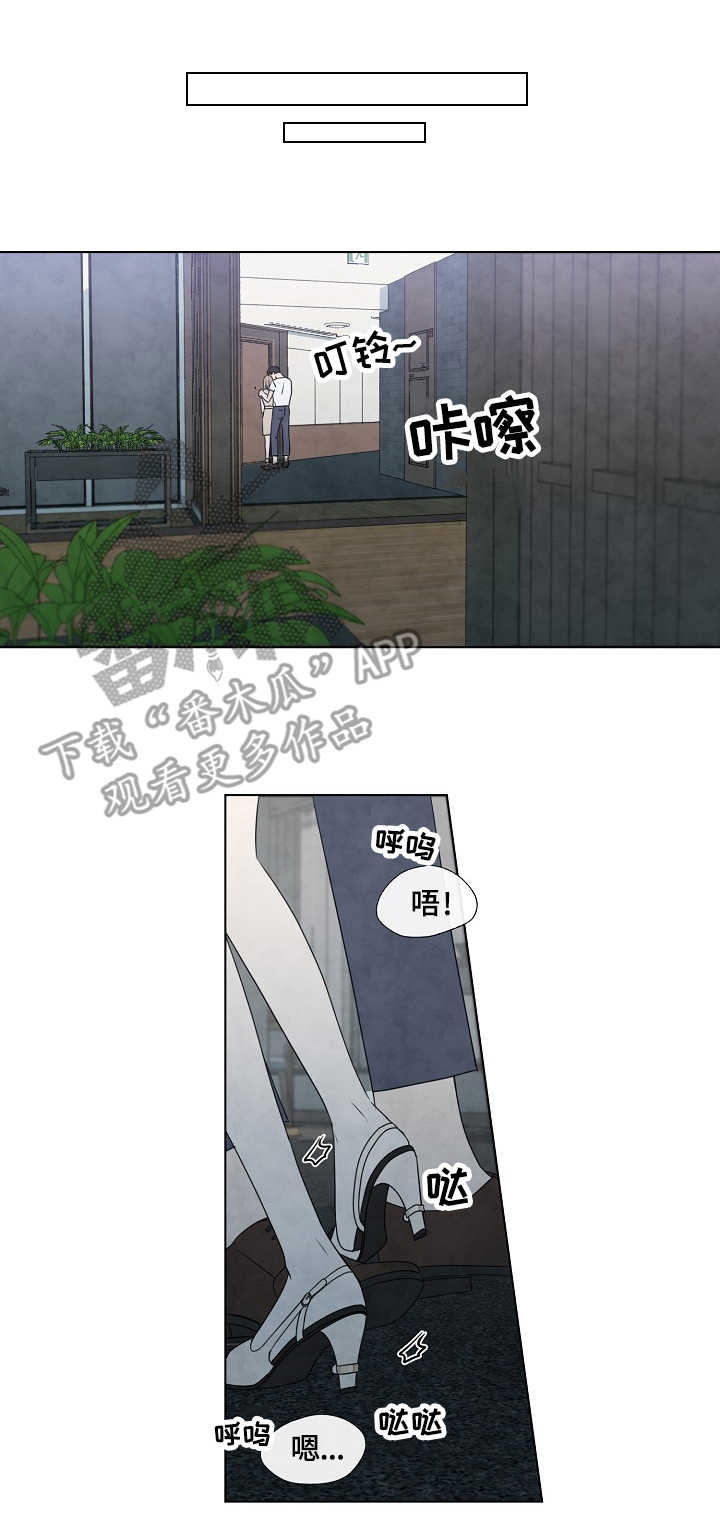 第26话5