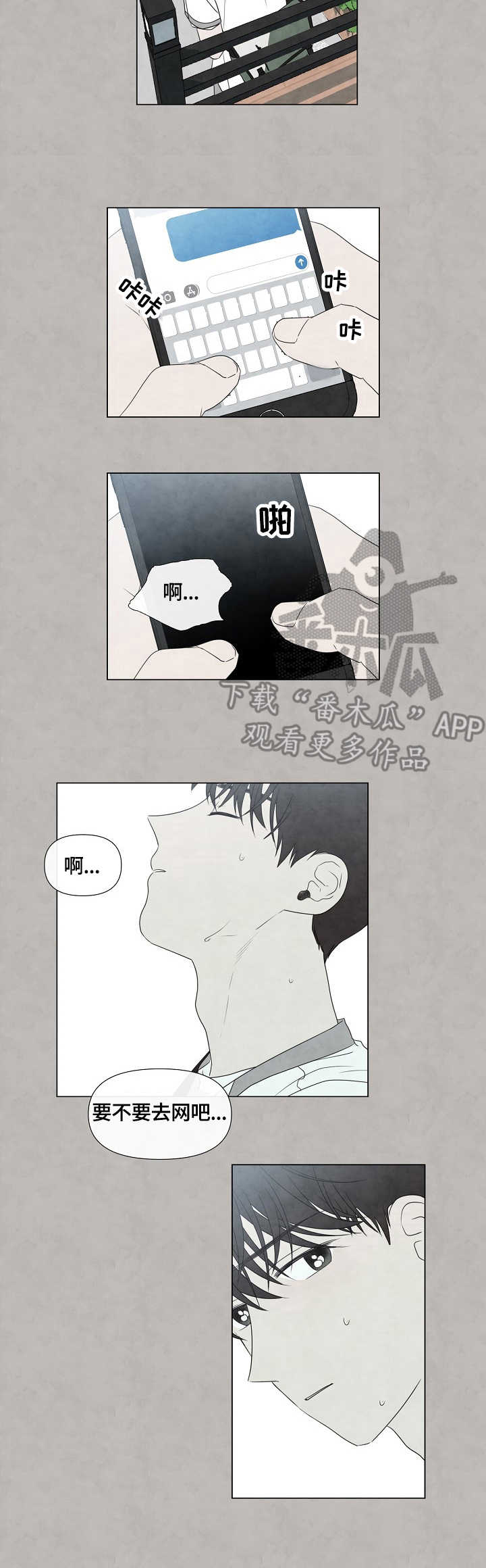 第26话9
