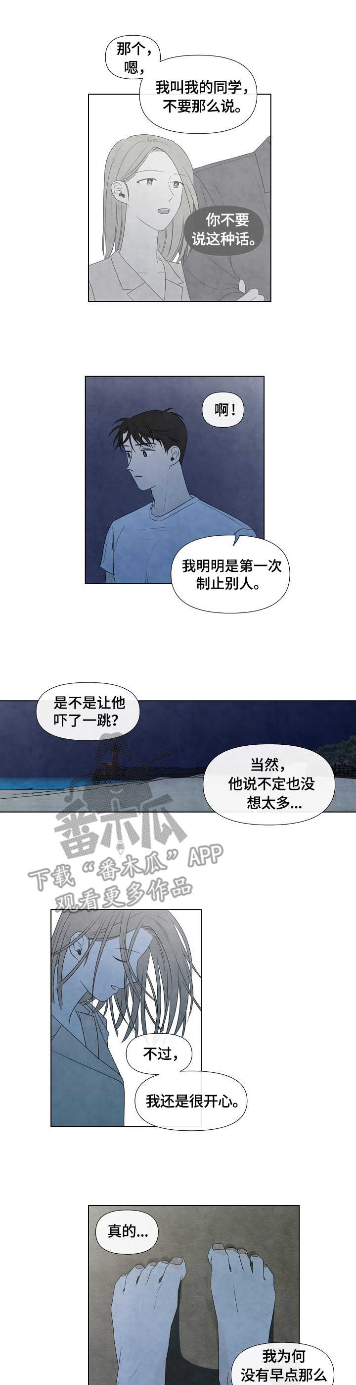 第26话0