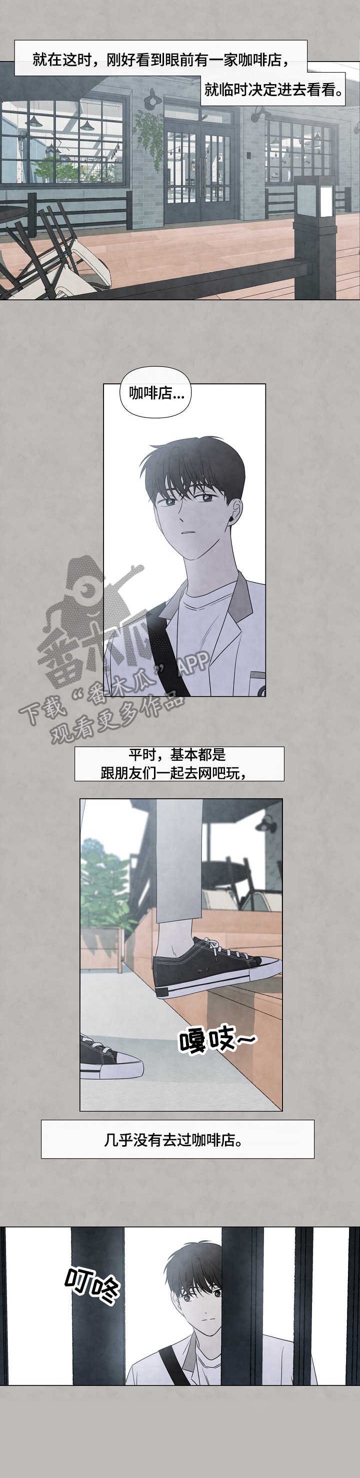 第26话10