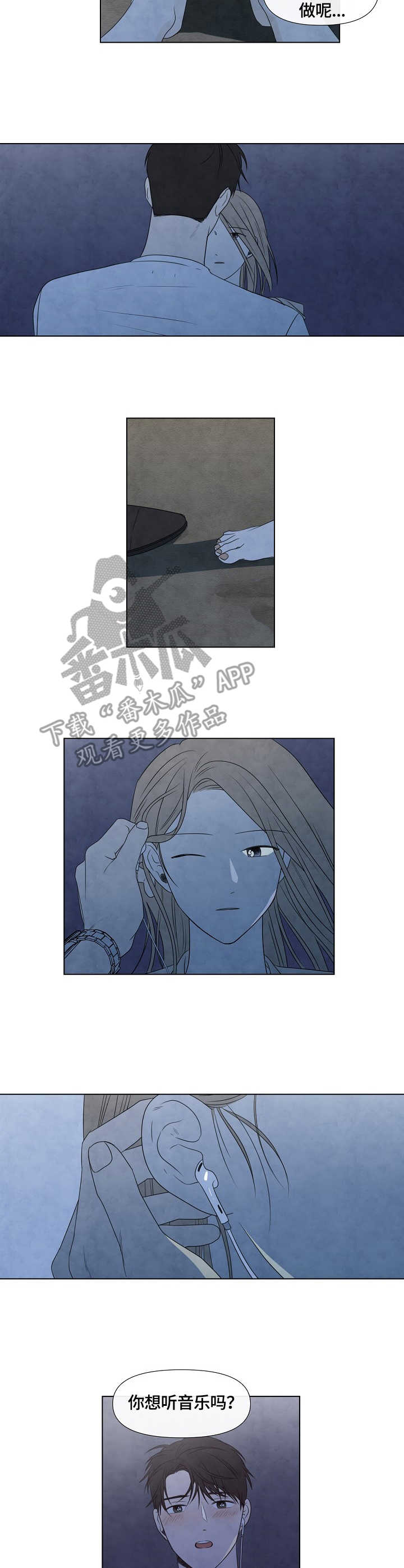 第26话1