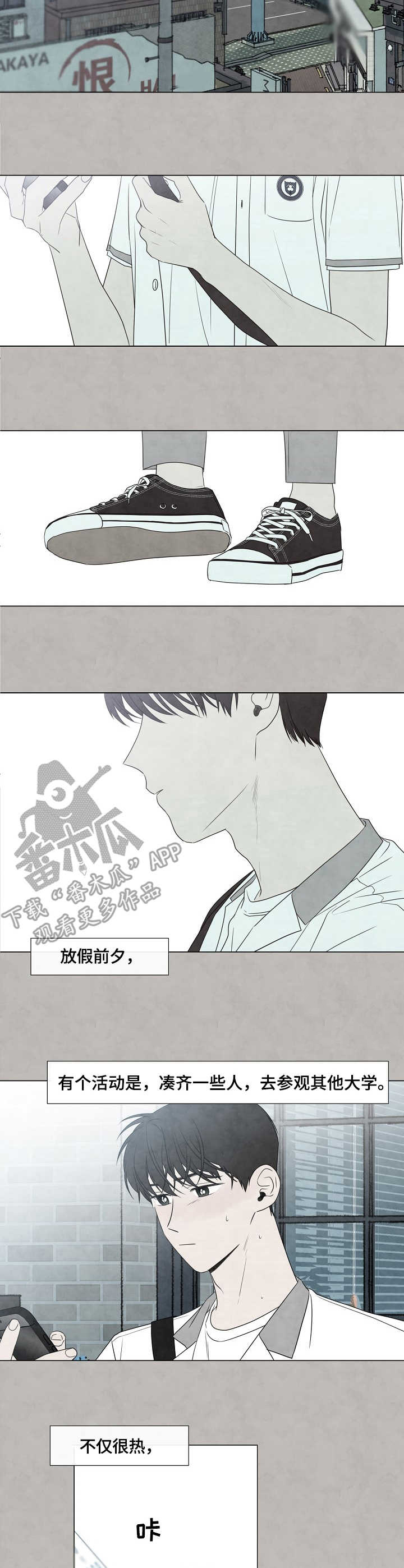 第26话7