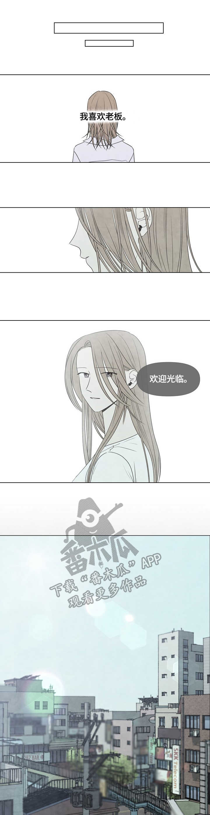 第26话6