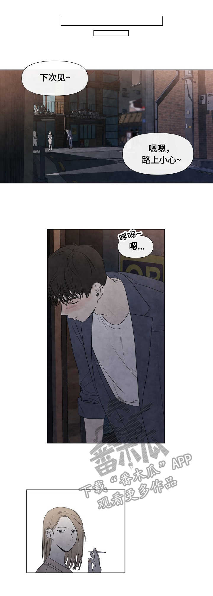 第25话0