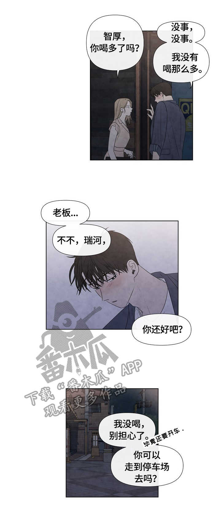 第25话1