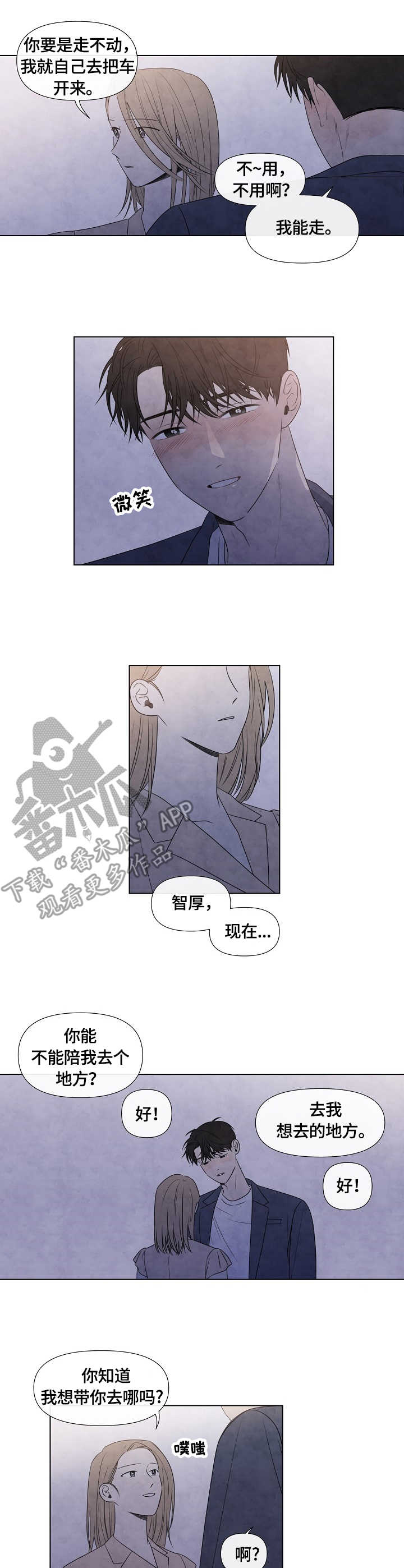 第25话2