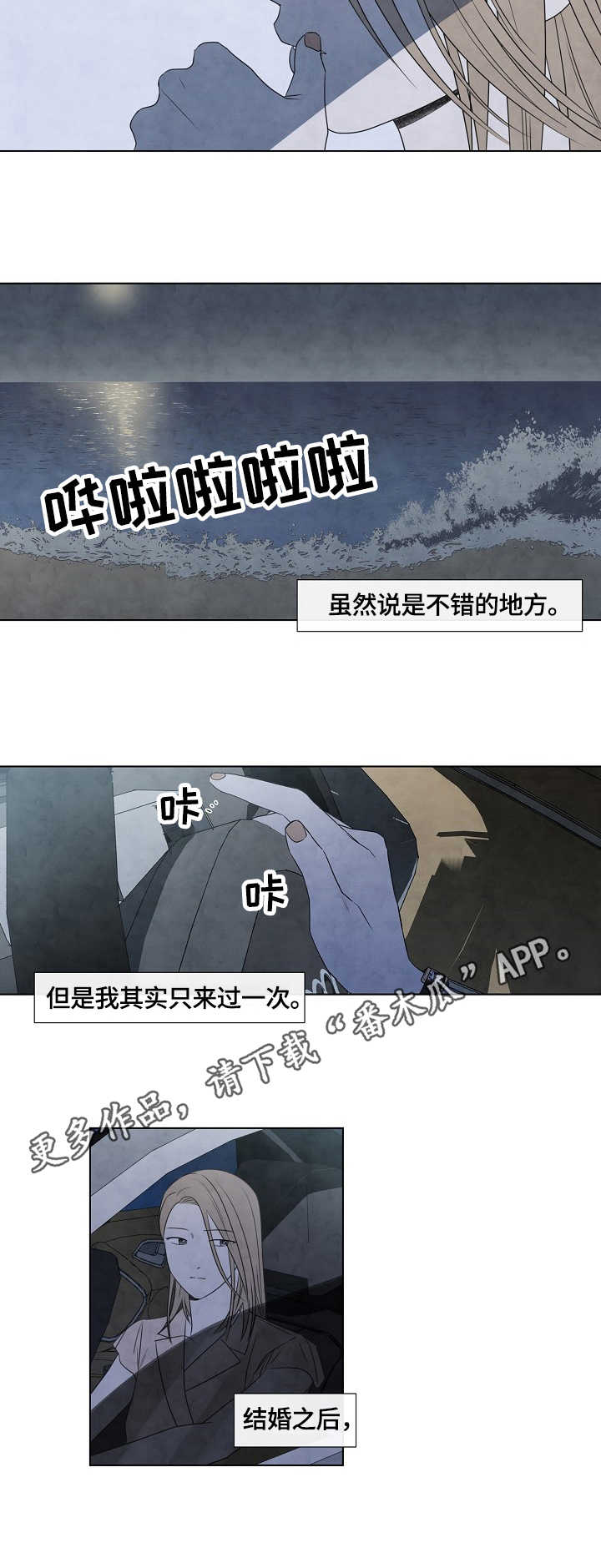 第25话5