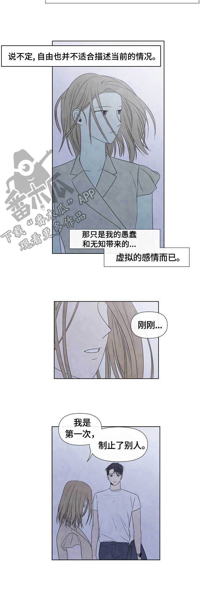 第25话9