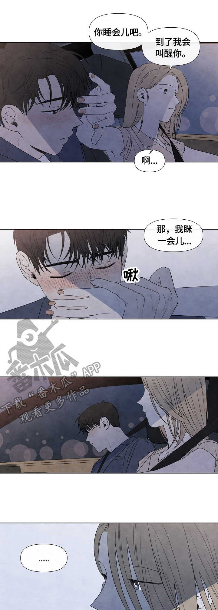 第25话4
