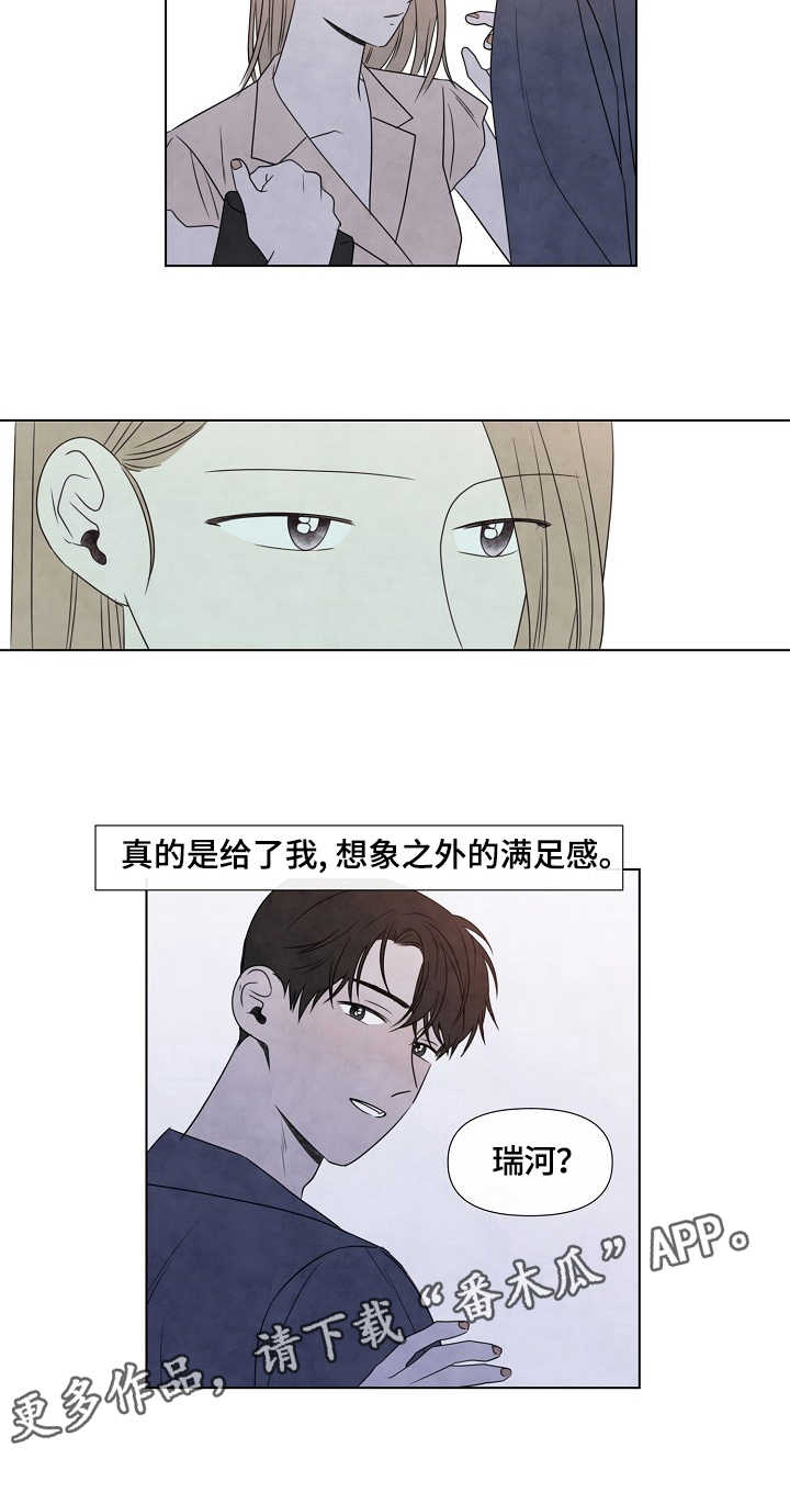 第24话3