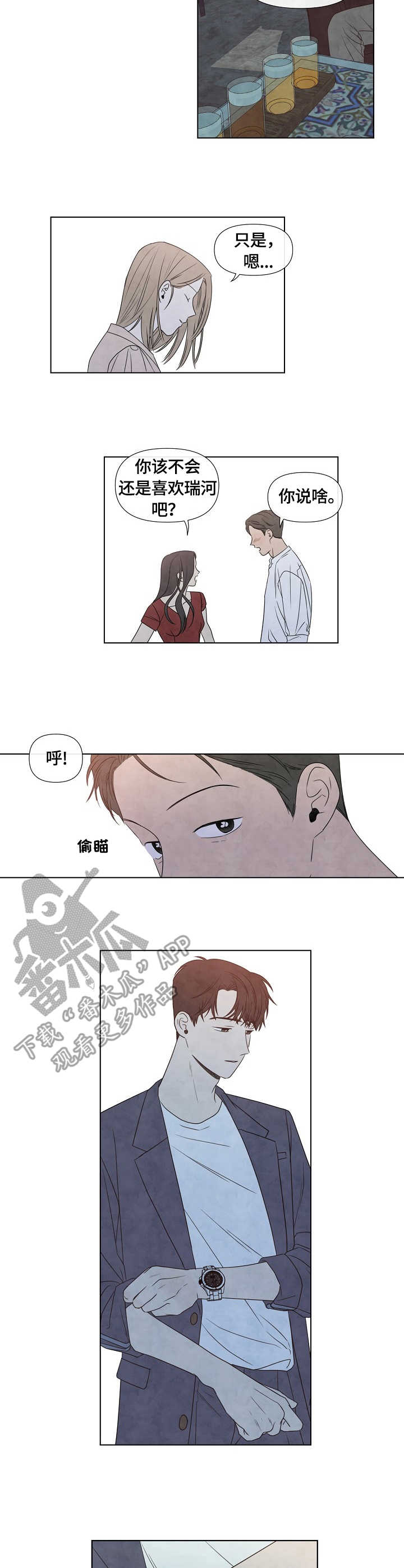 第24话1