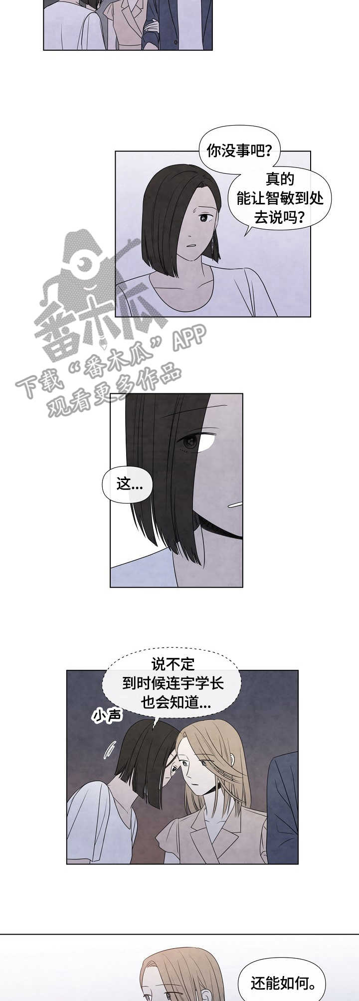 第24话7