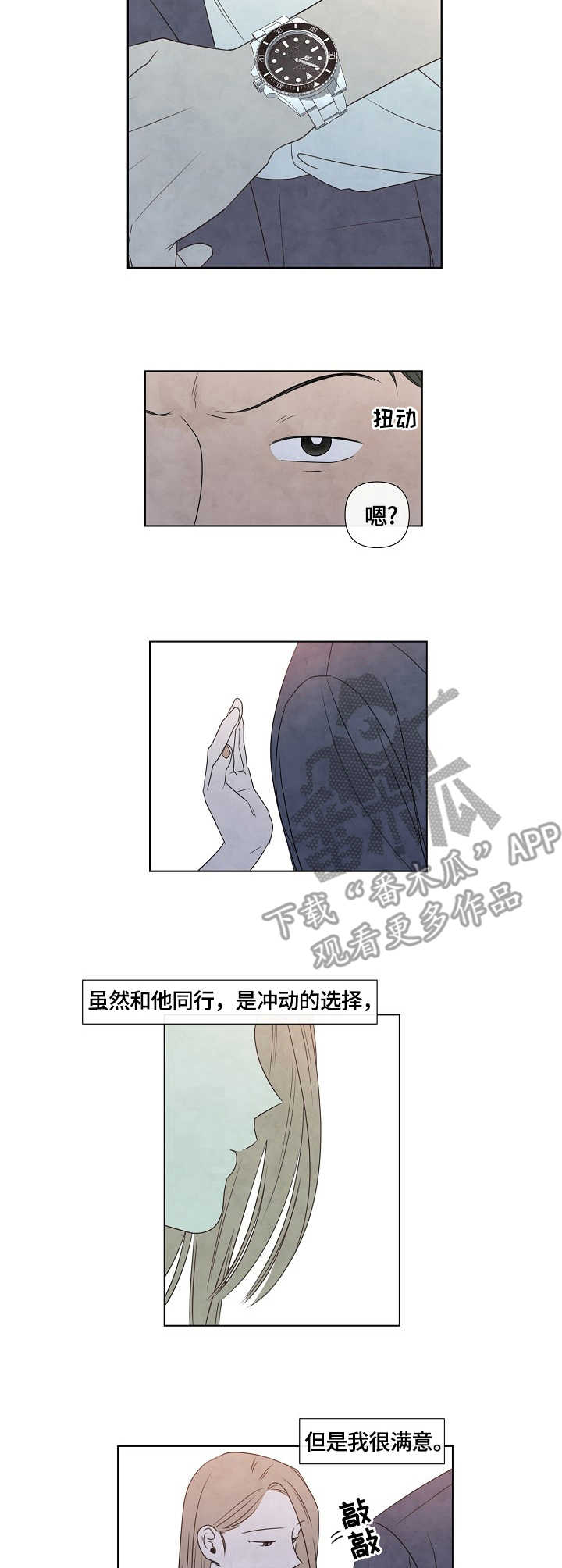 第24话2