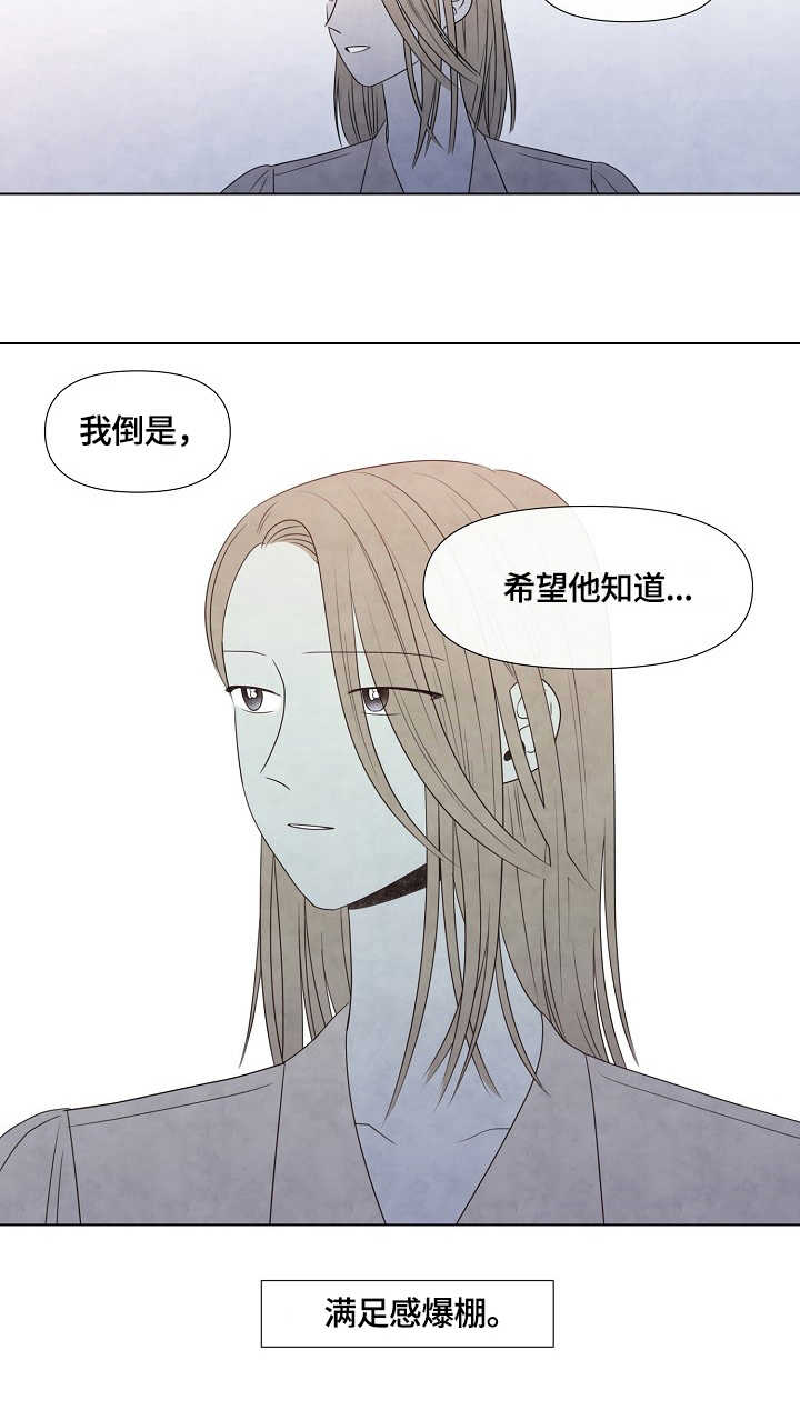 第24话8