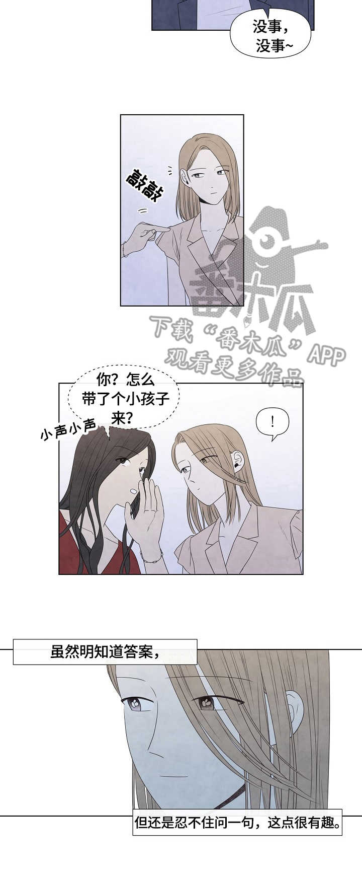 第23话6