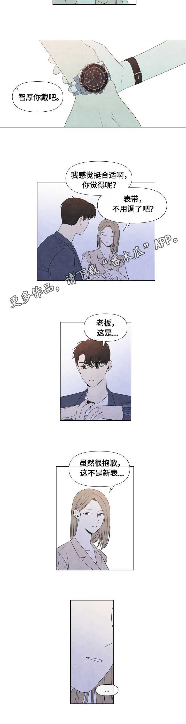 第23话2