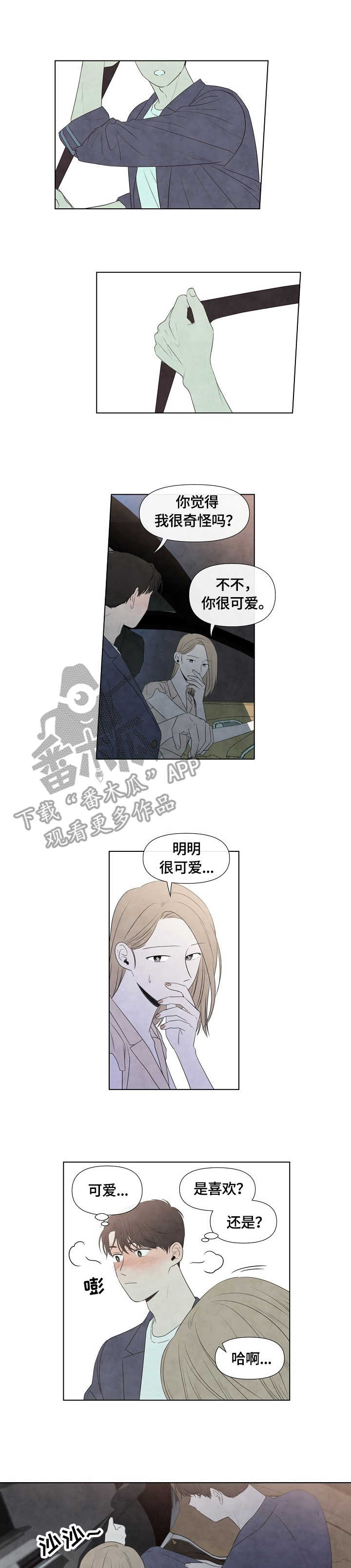 第23话0