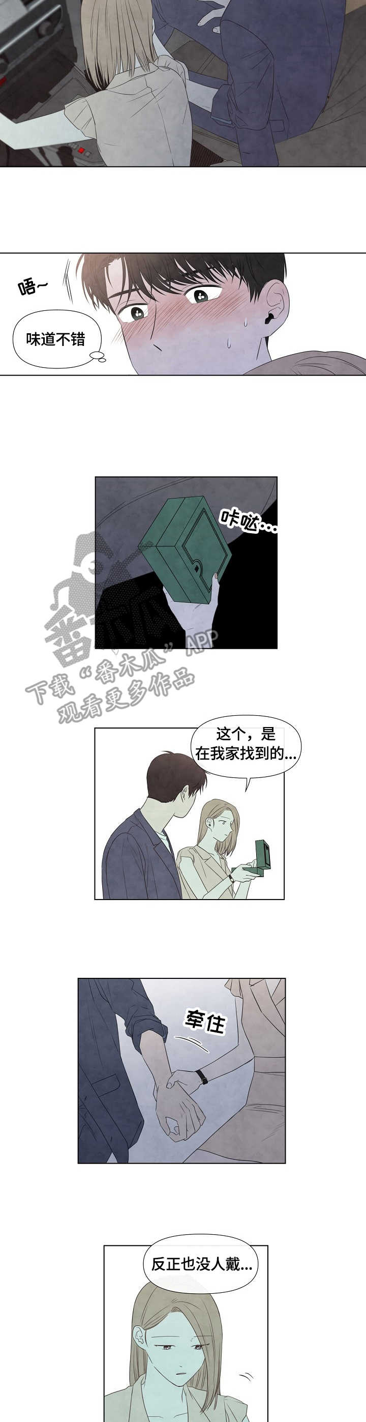 第23话1