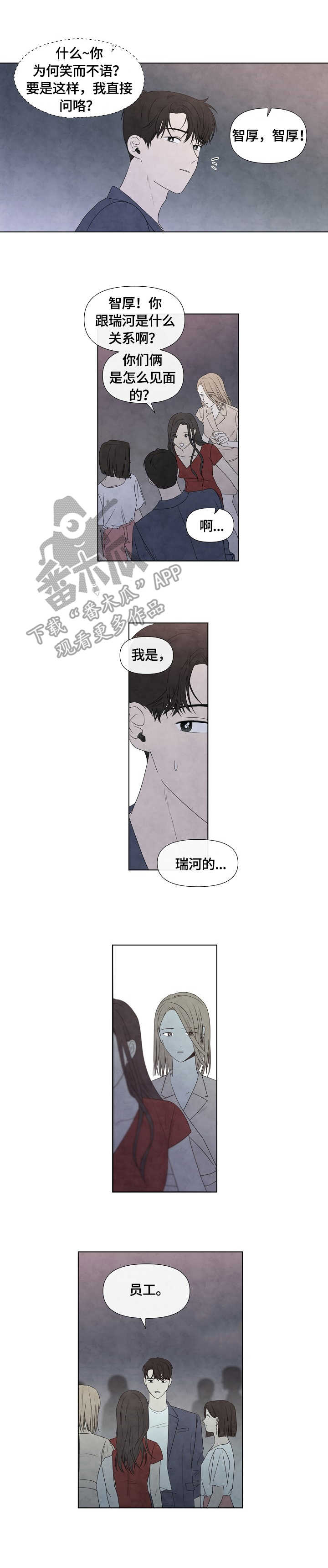 第23话7